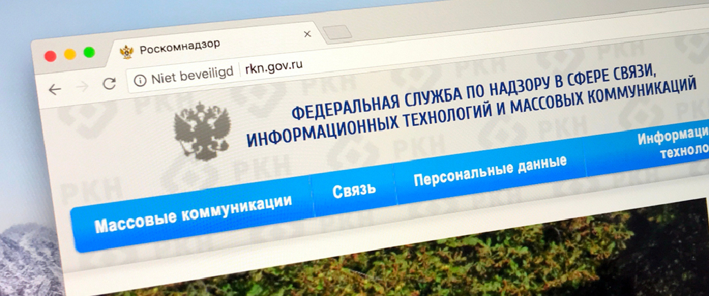 Roskomnadzor is Russia’s Internet monitoring and censorship department